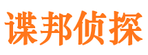 港口找人公司